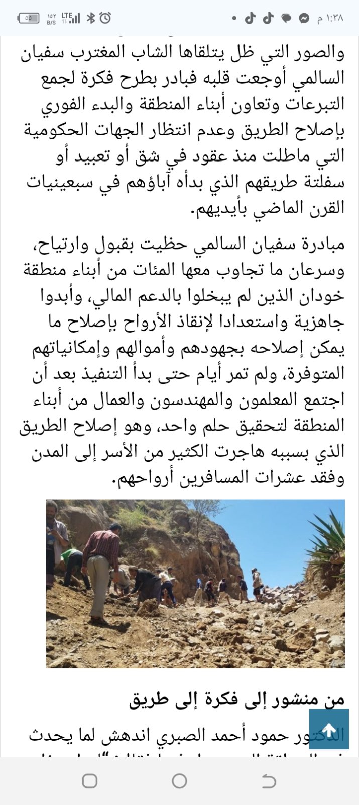 قبل